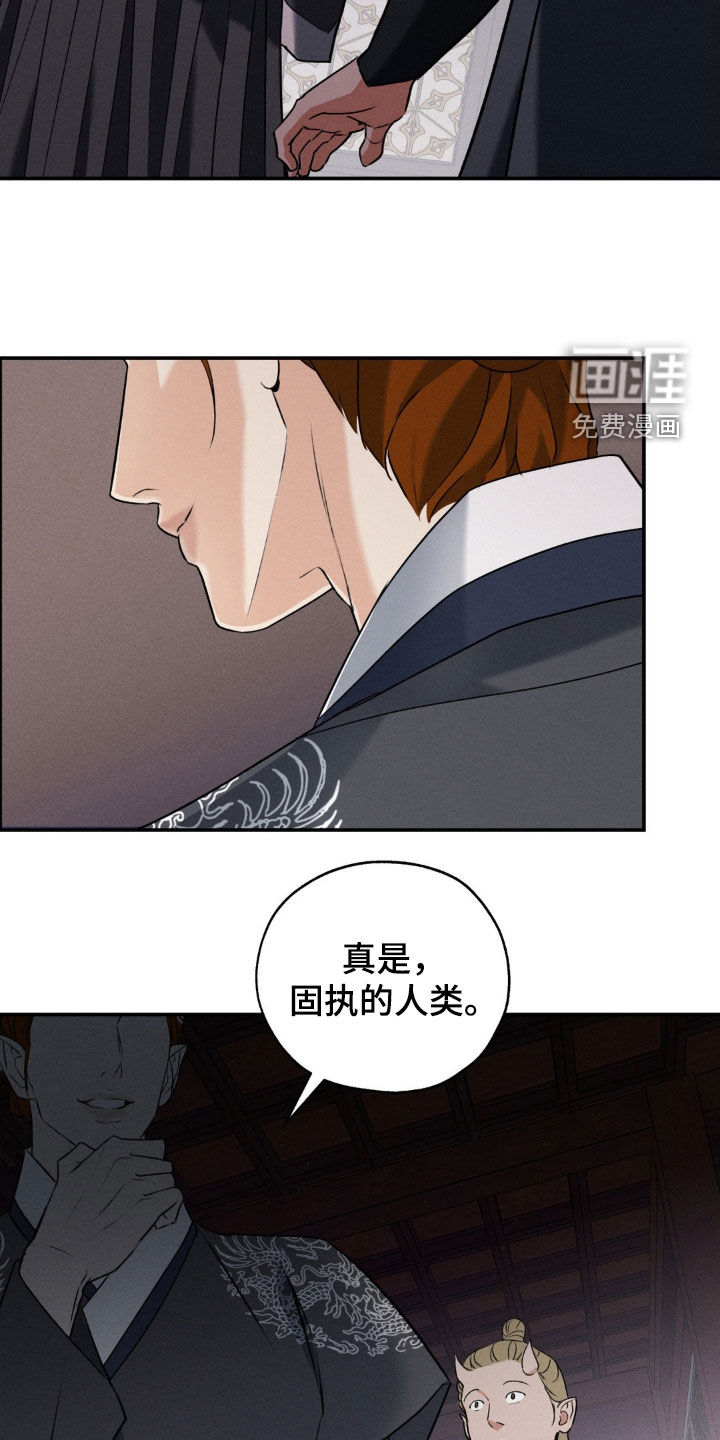 第40话6