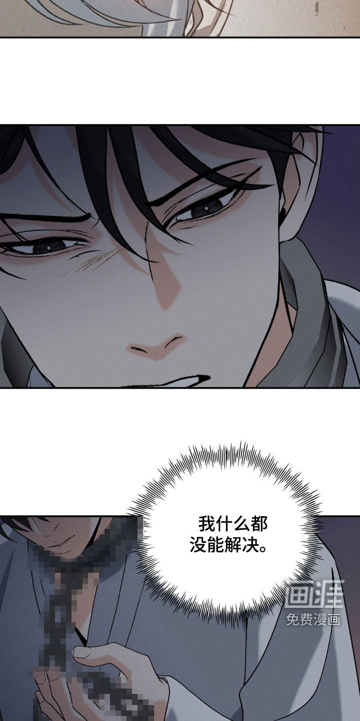 第39话25