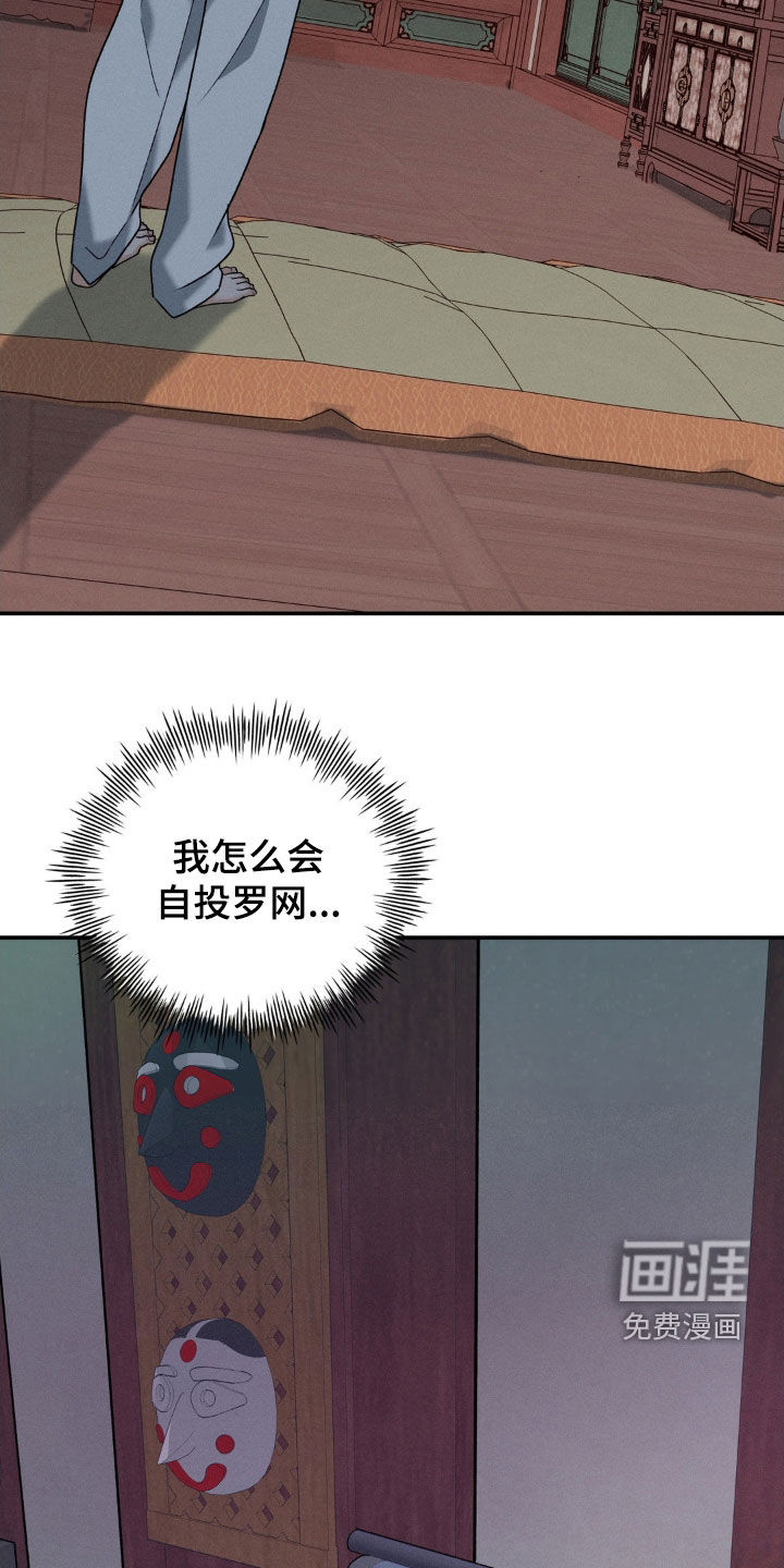 第39话22