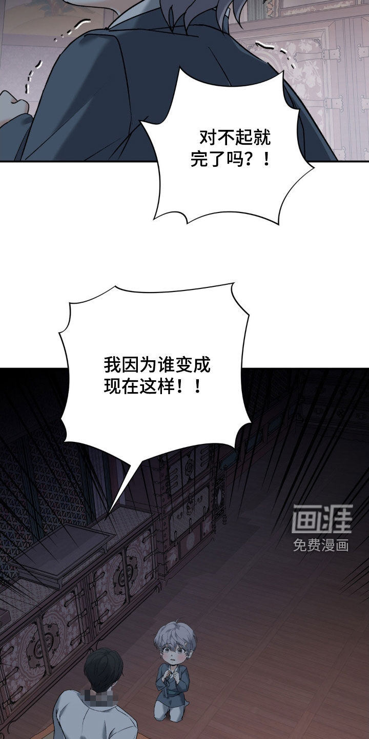 第39话13