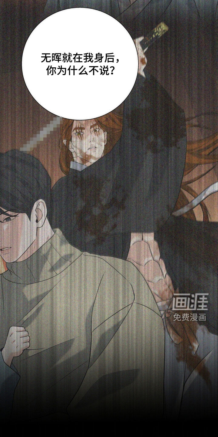 第39话11