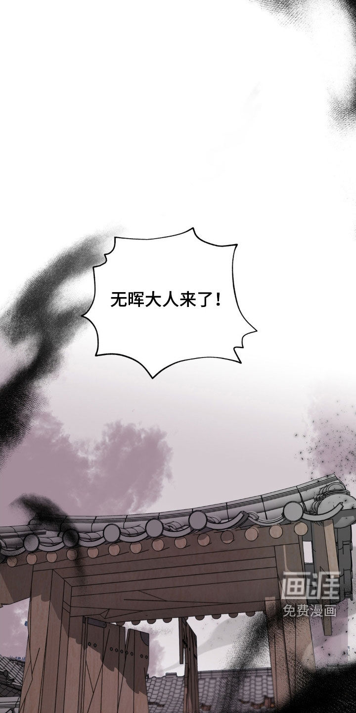 第39话29