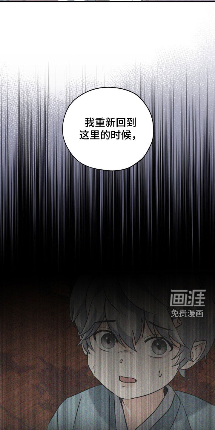 第39话10