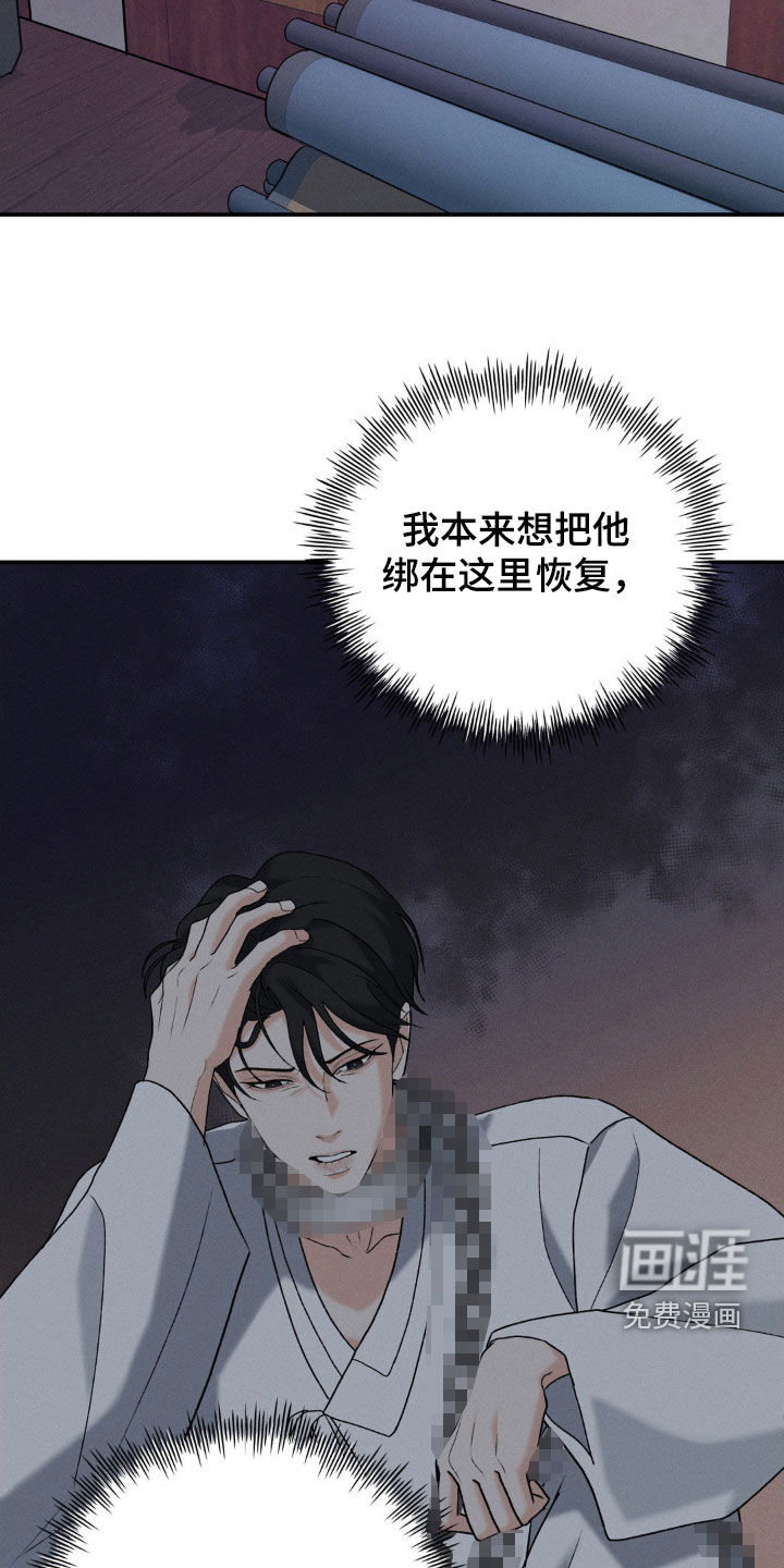 第39话23