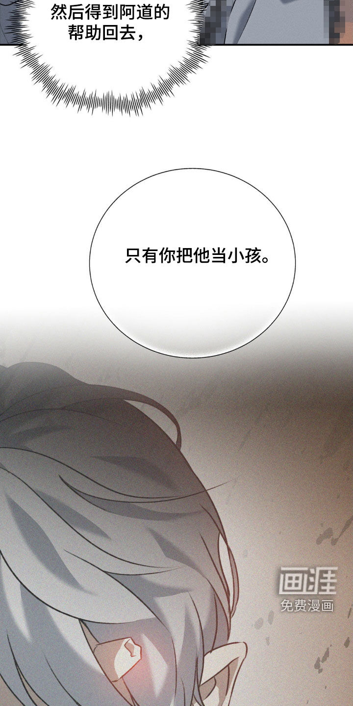 第39话24