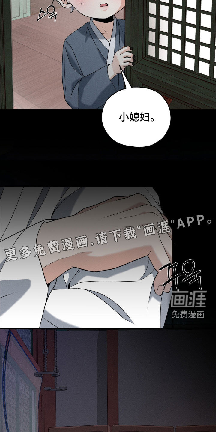 第39话3