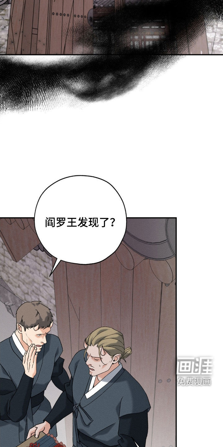 第39话30