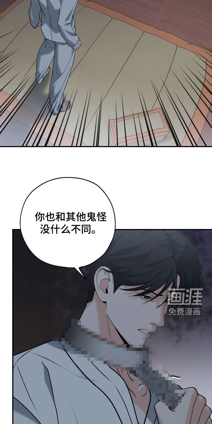第39话14