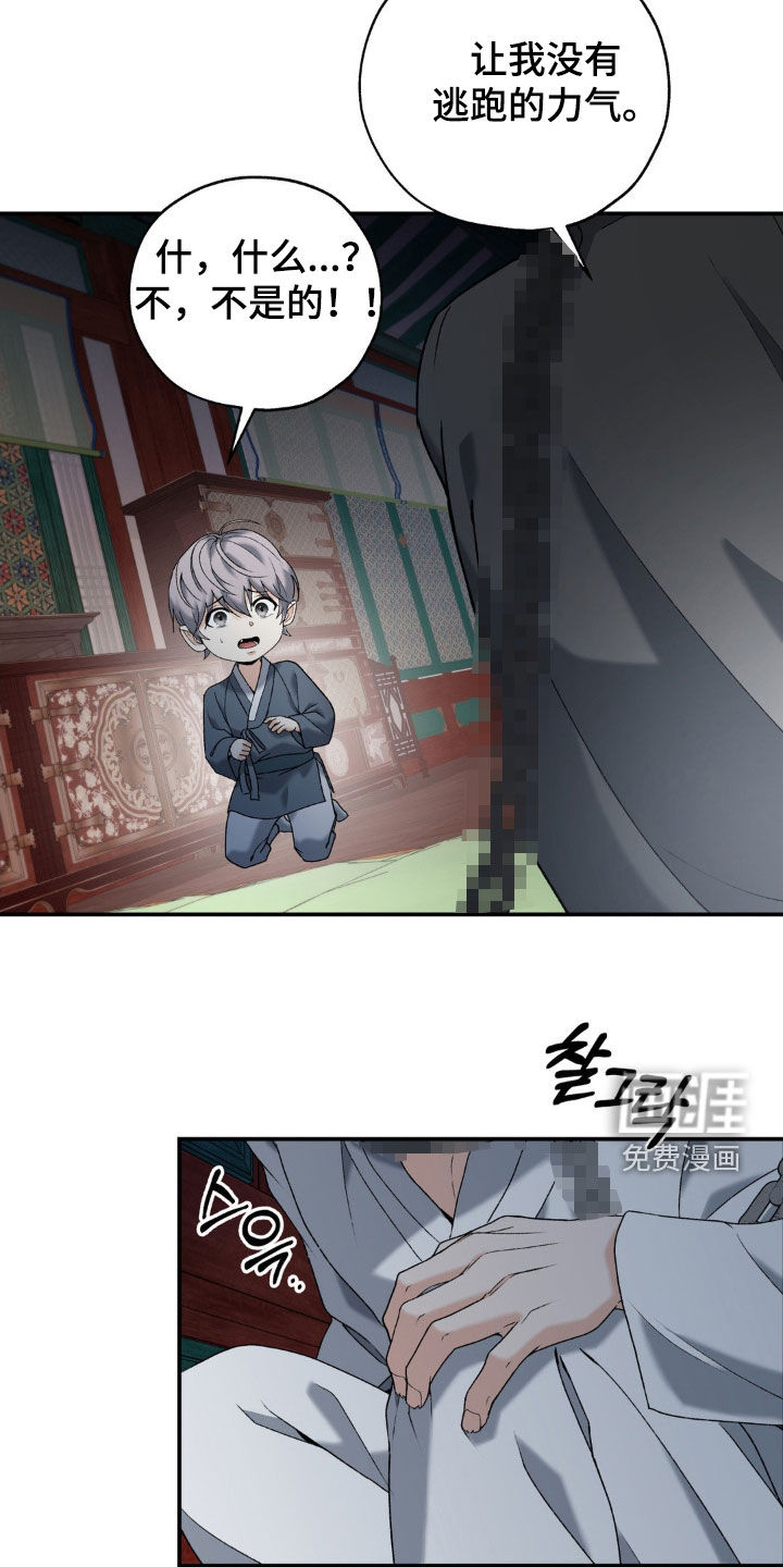 第39话8