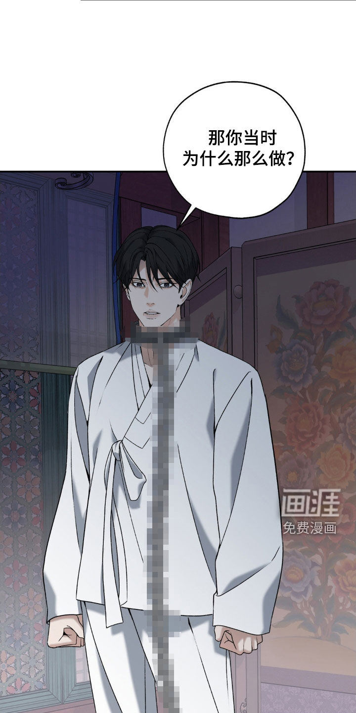 第39话9