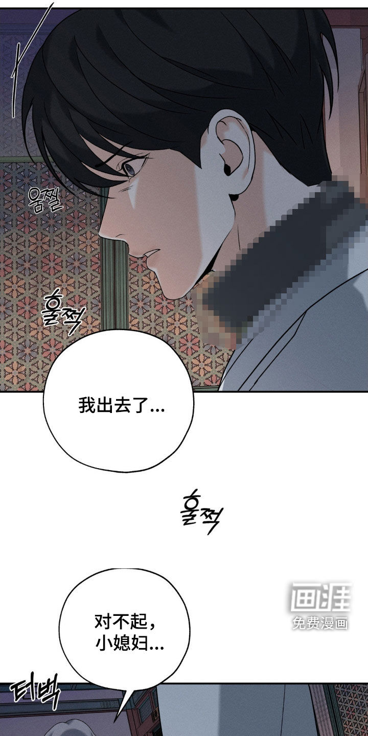 第39话19
