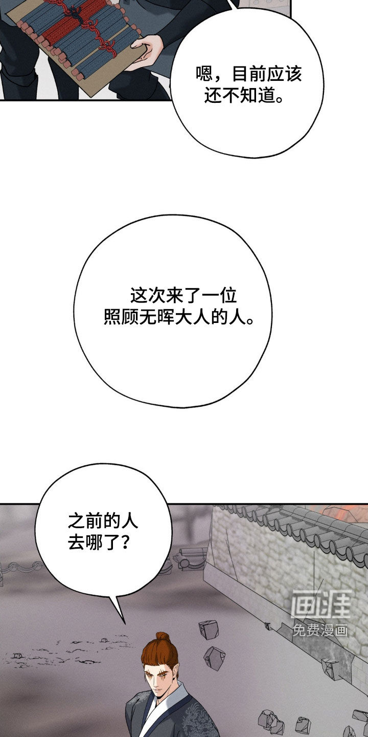 第39话31