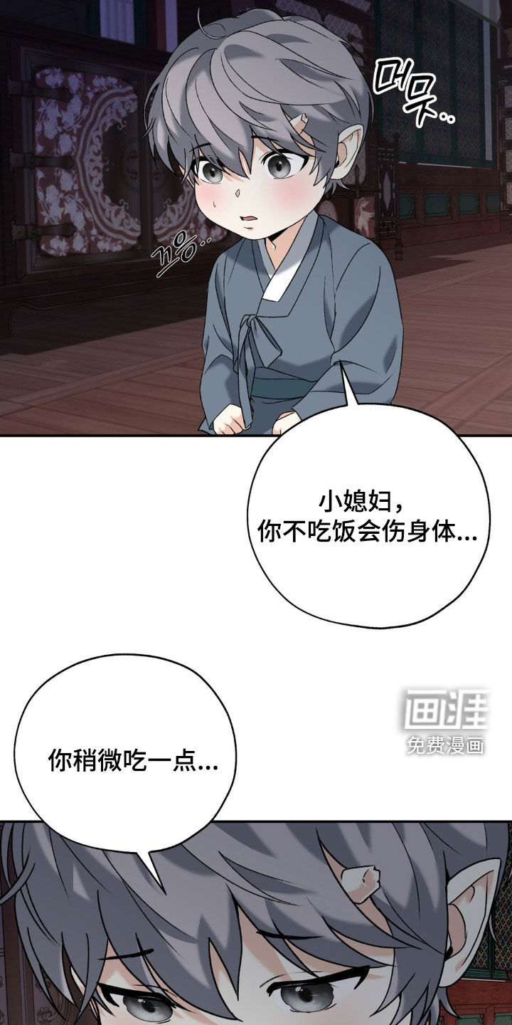 第39话6