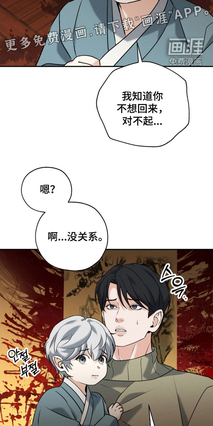第38话4