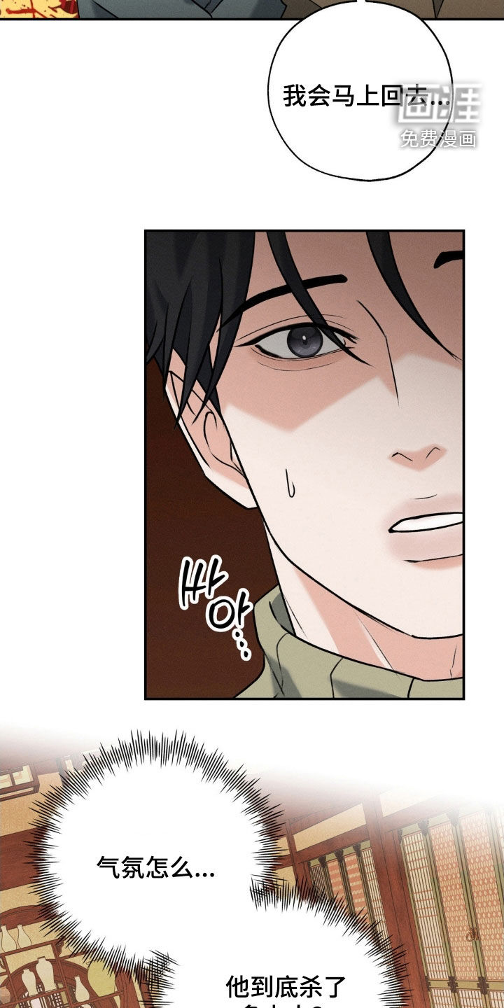 第38话5