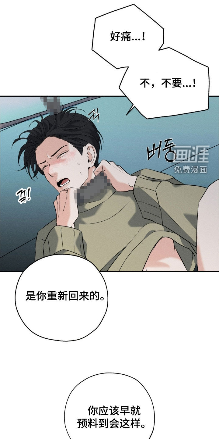 第38话25