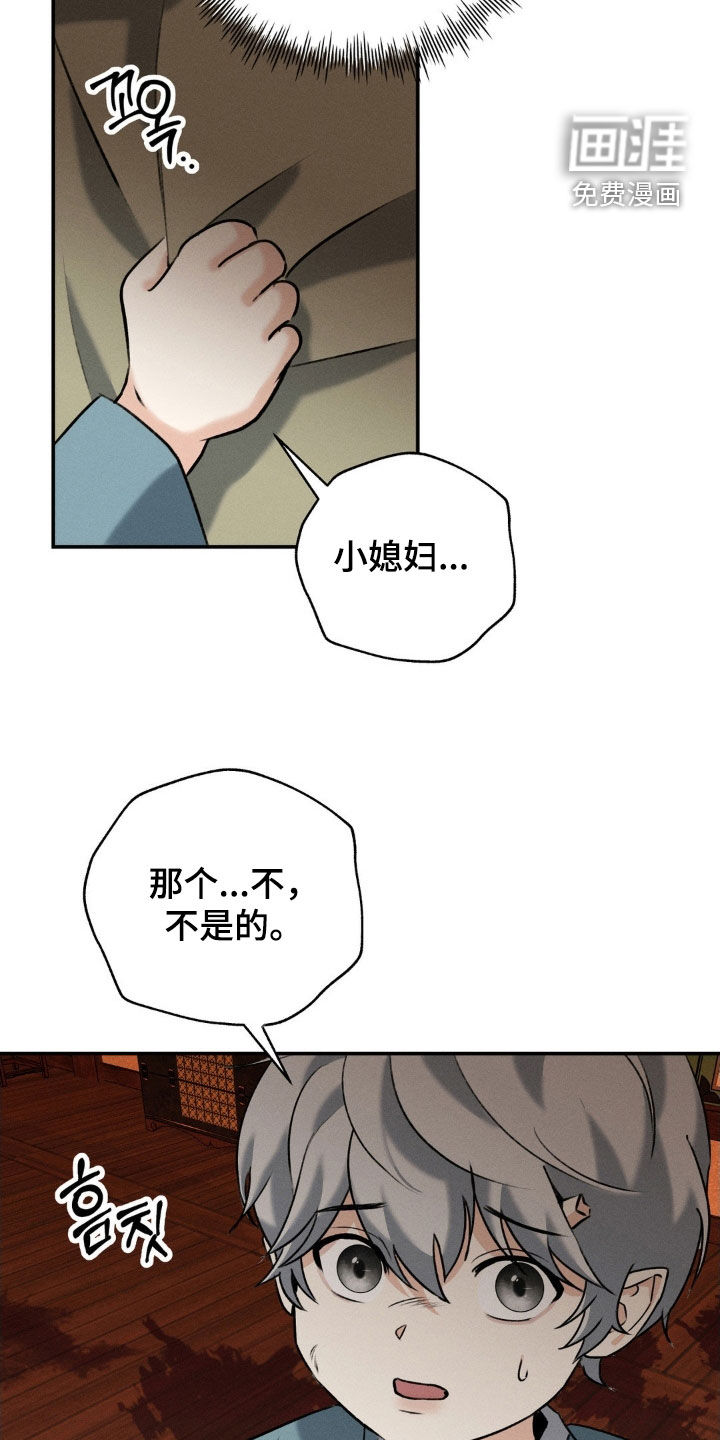 第38话3