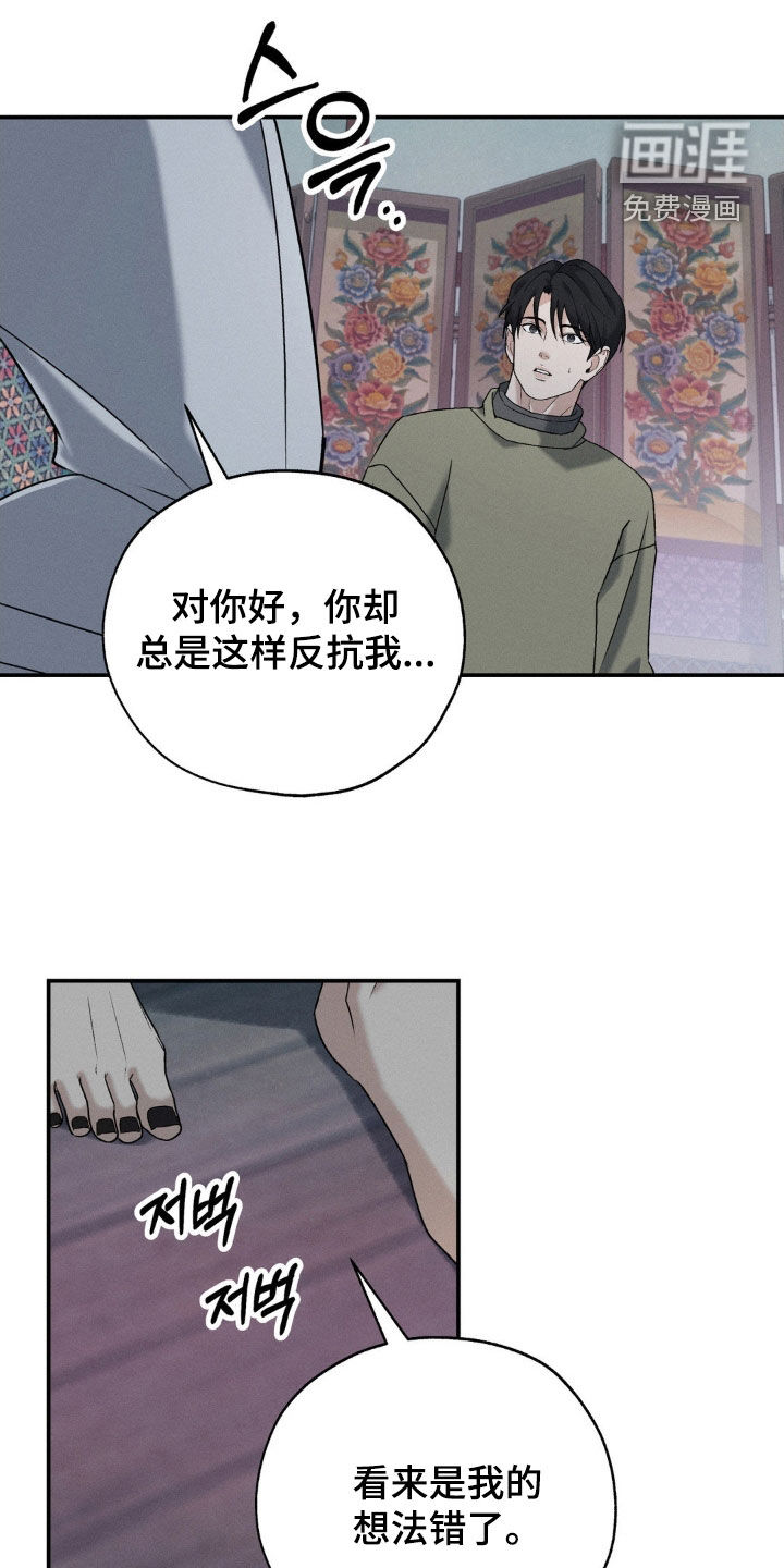 第38话17