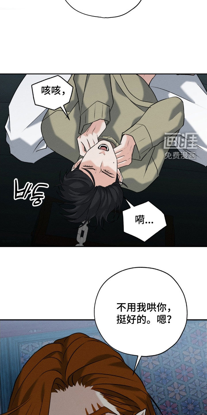 第38话23