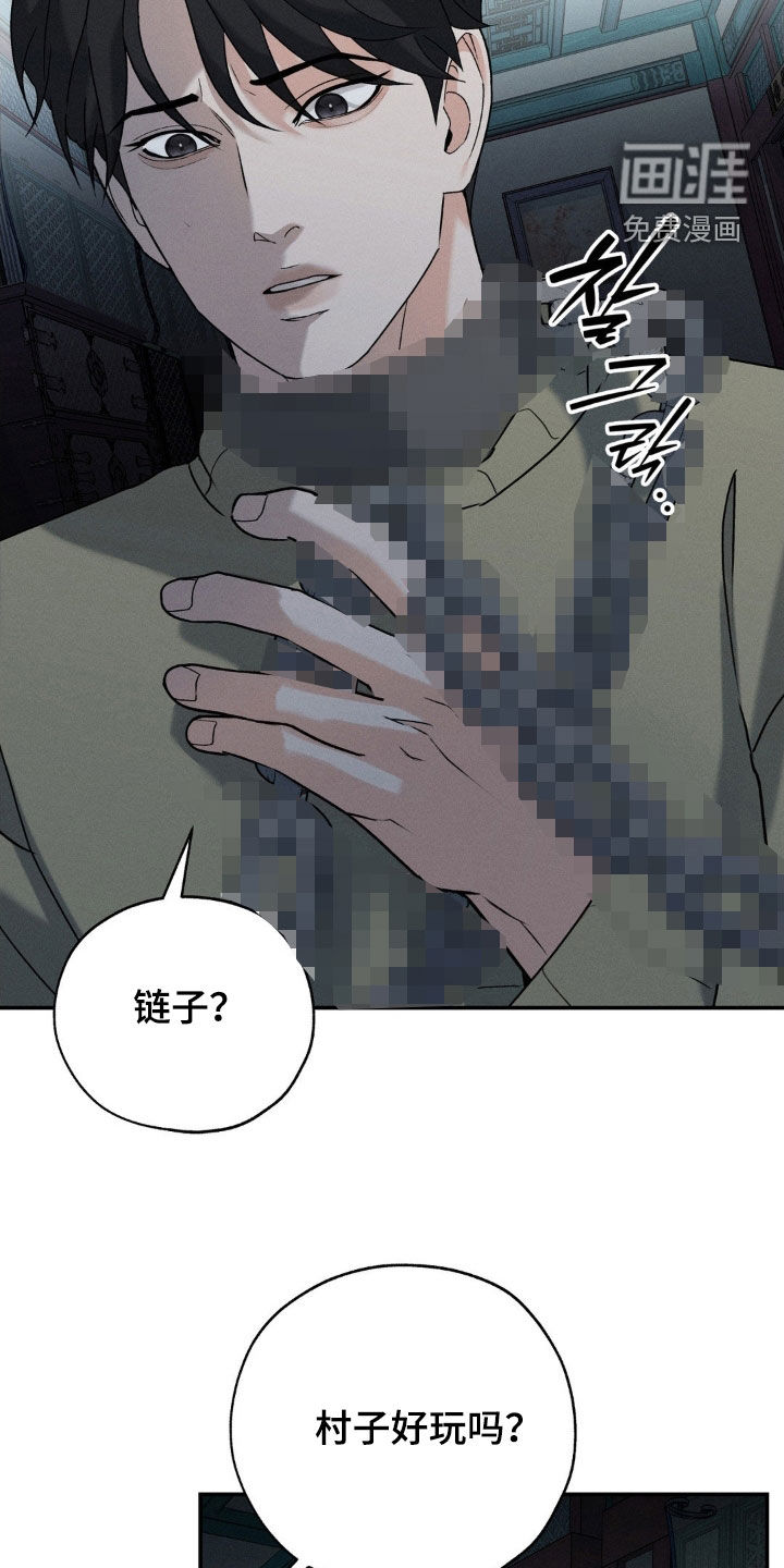 第38话14