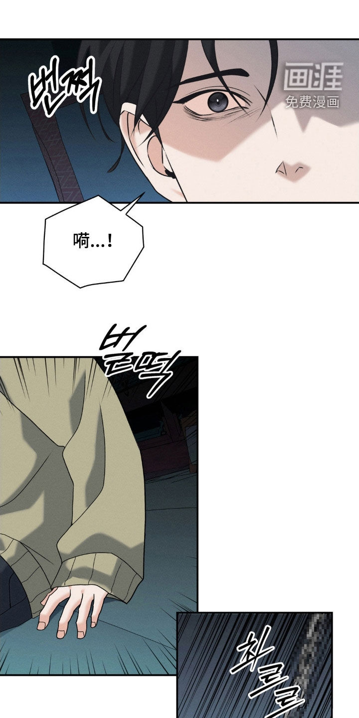 第38话11