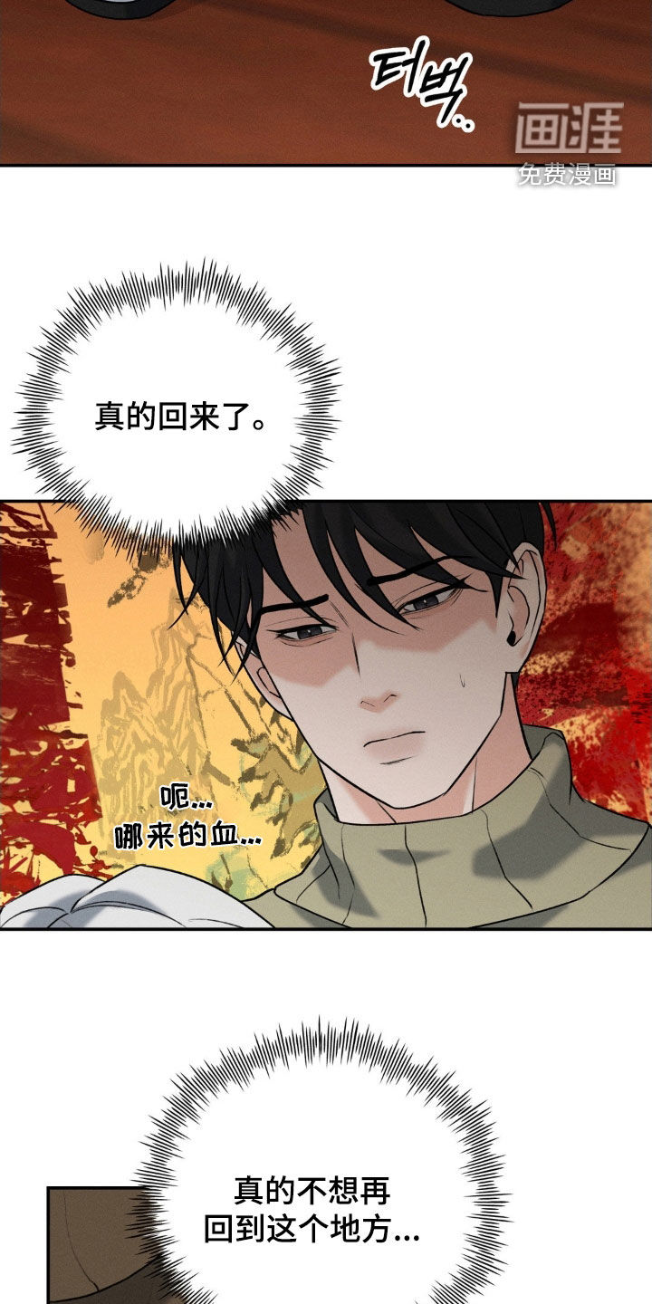 第38话2
