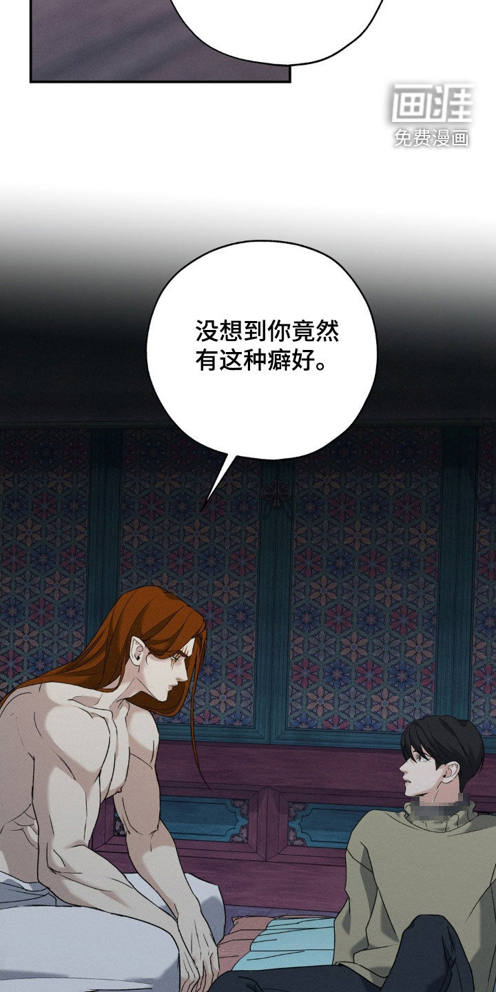 第38话18