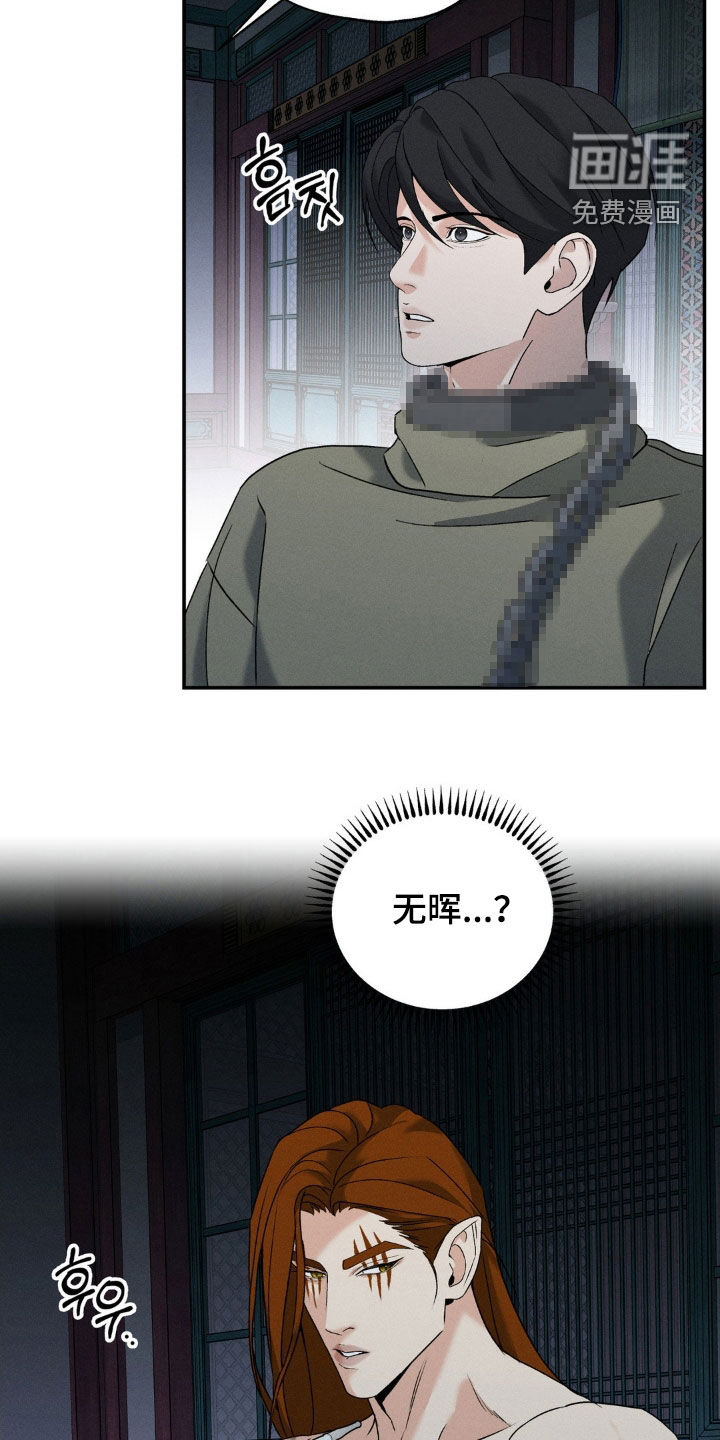 第38话15