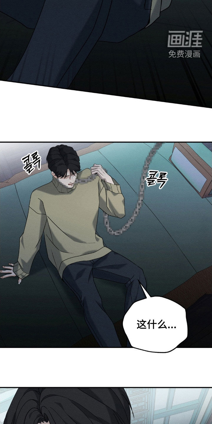 第38话13