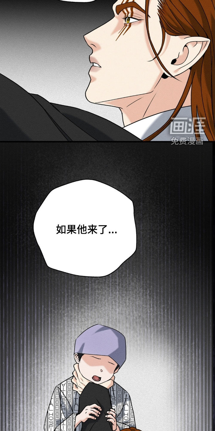 第37话14