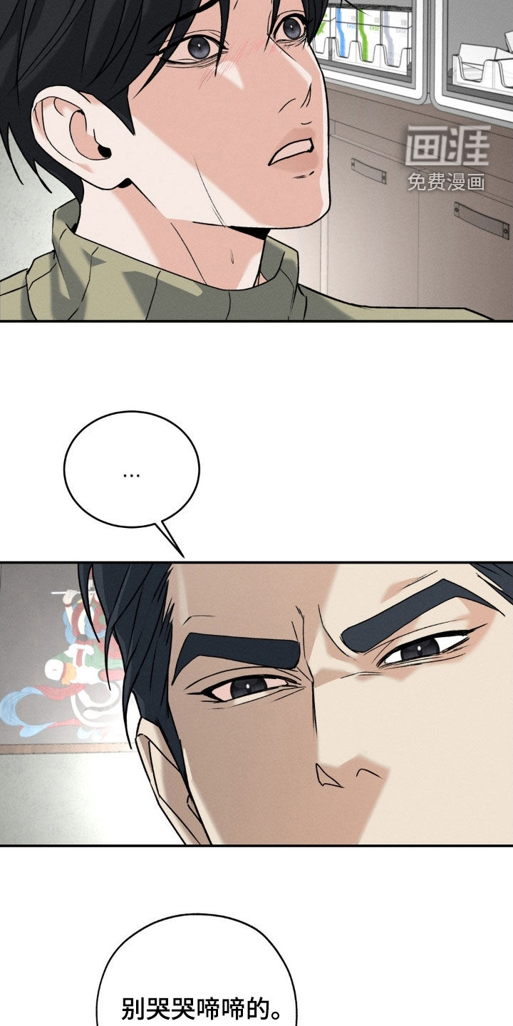 第37话21