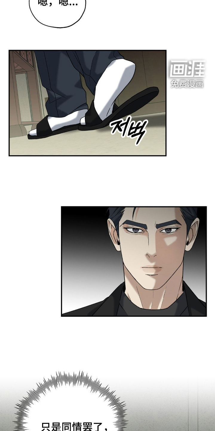 第37话27