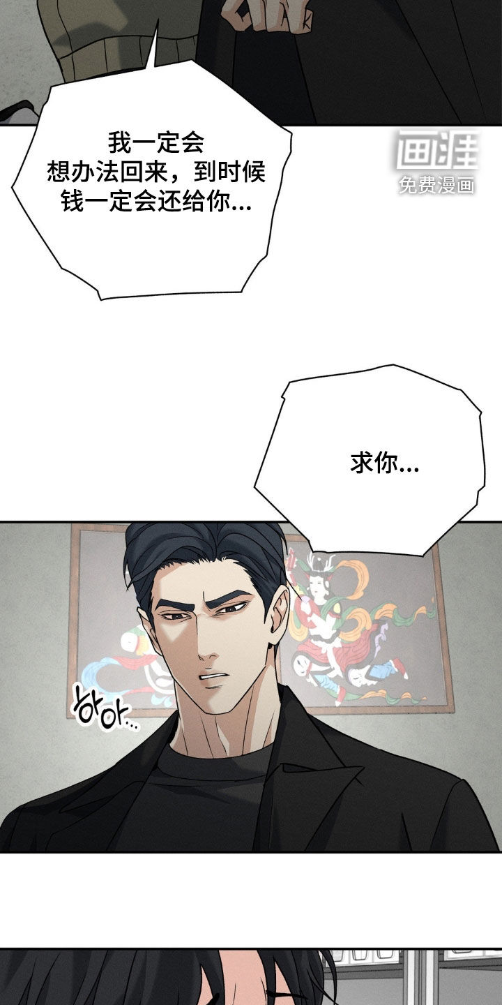 第37话20