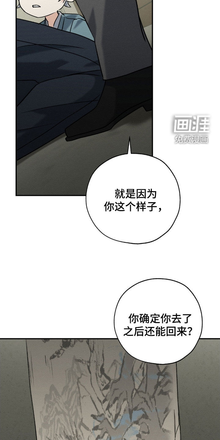 第37话7