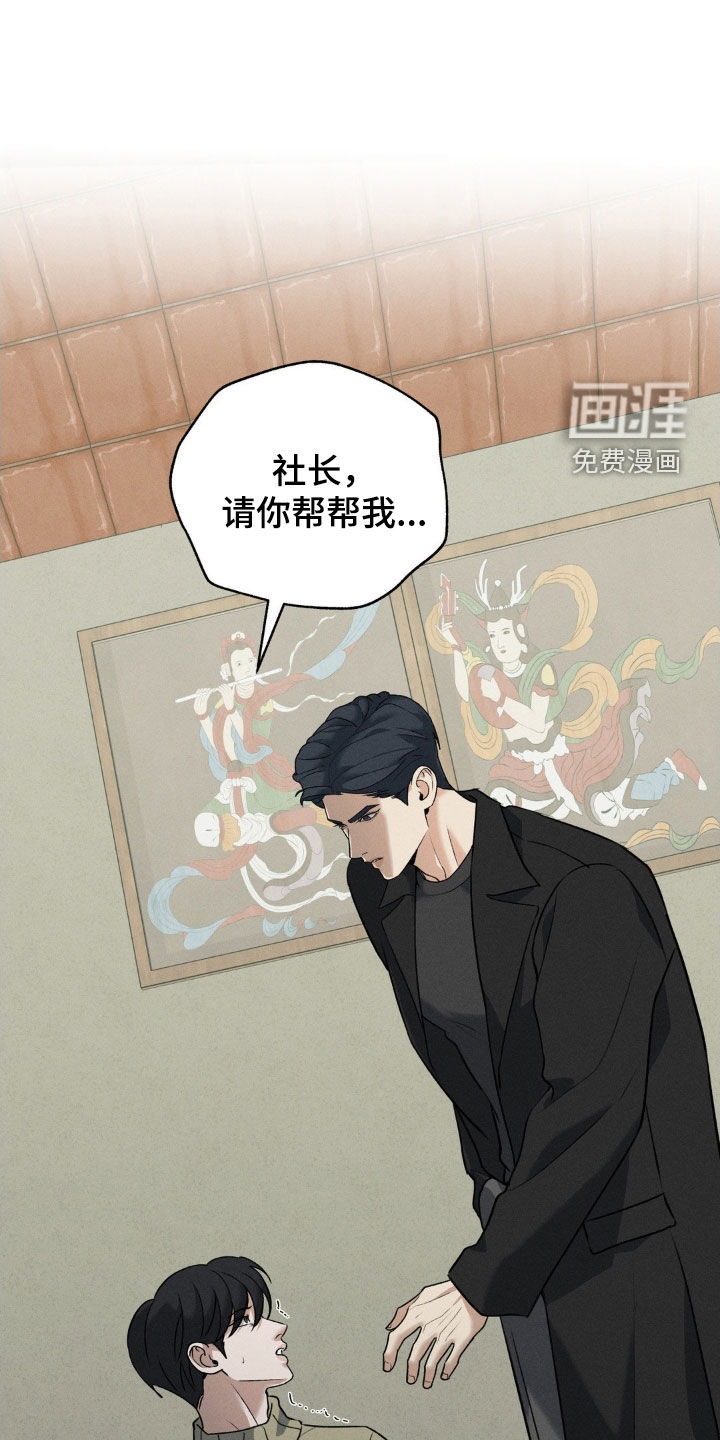 第37话0