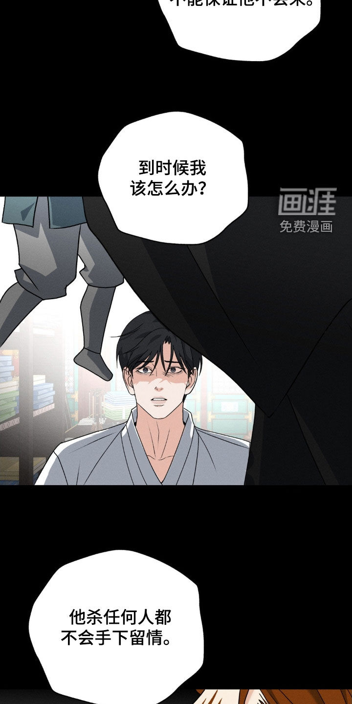 第37话13