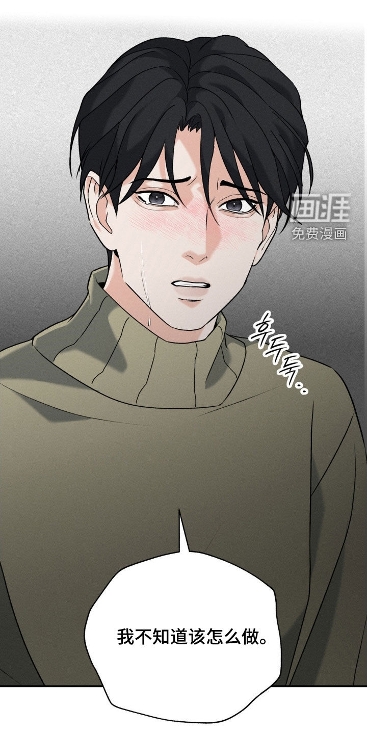 第37话11