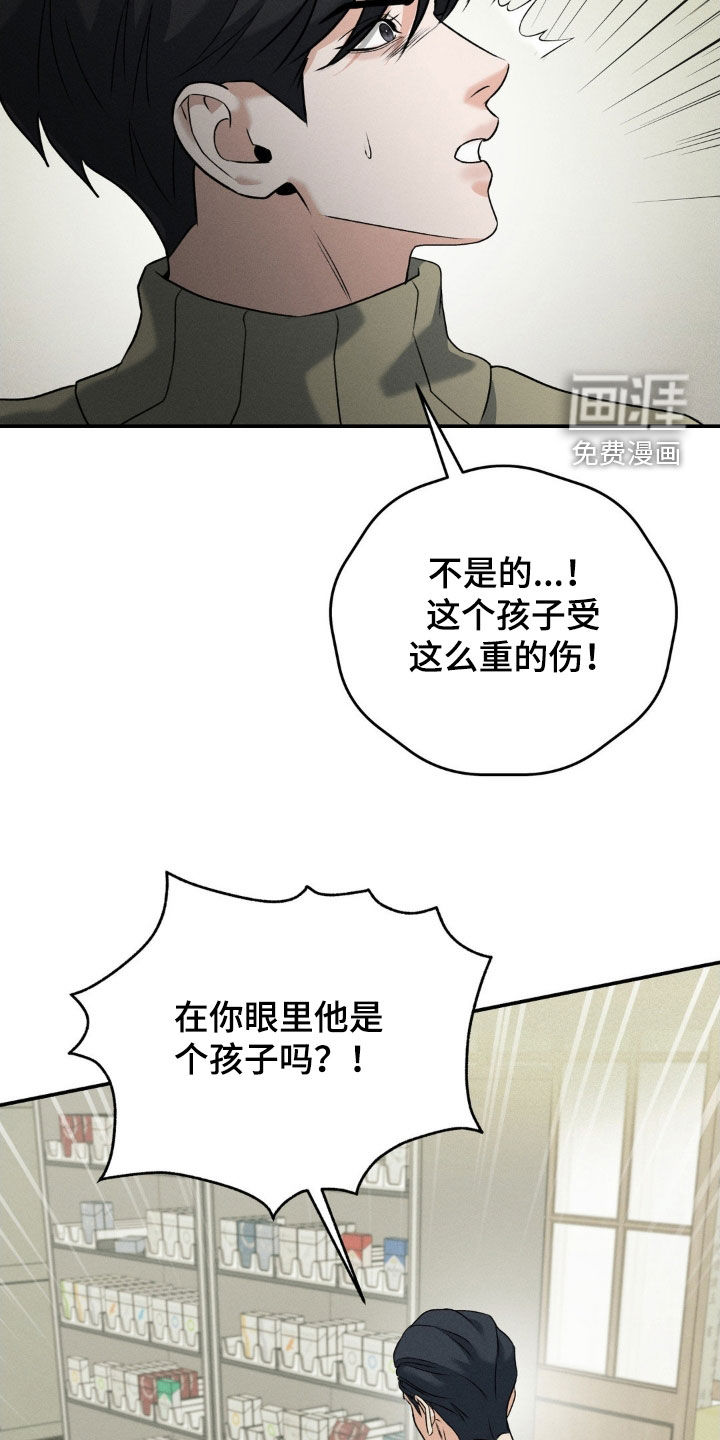 第37话5