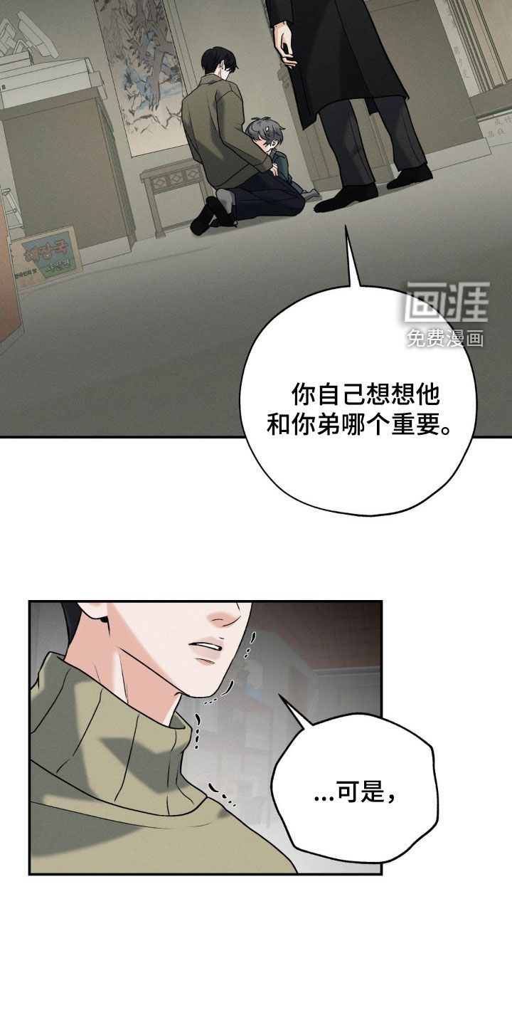 第37话10