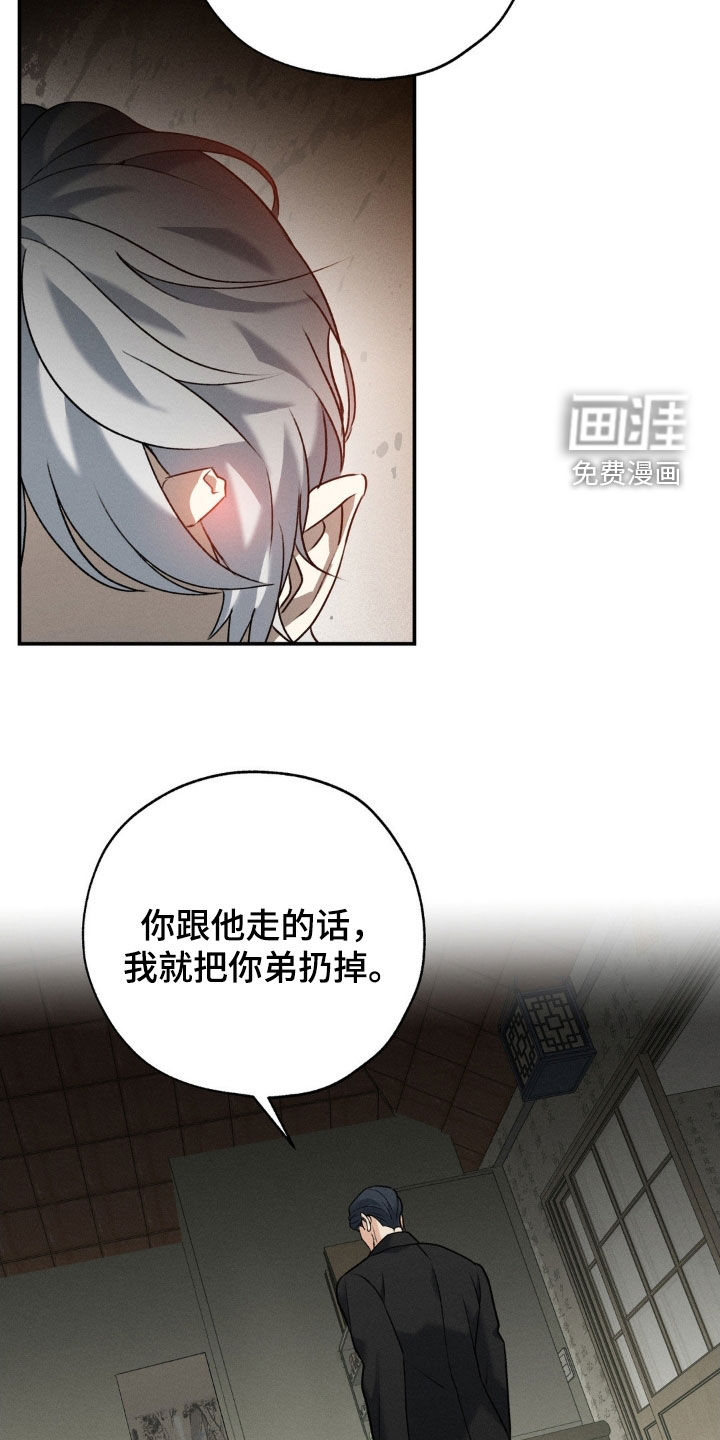 第37话9
