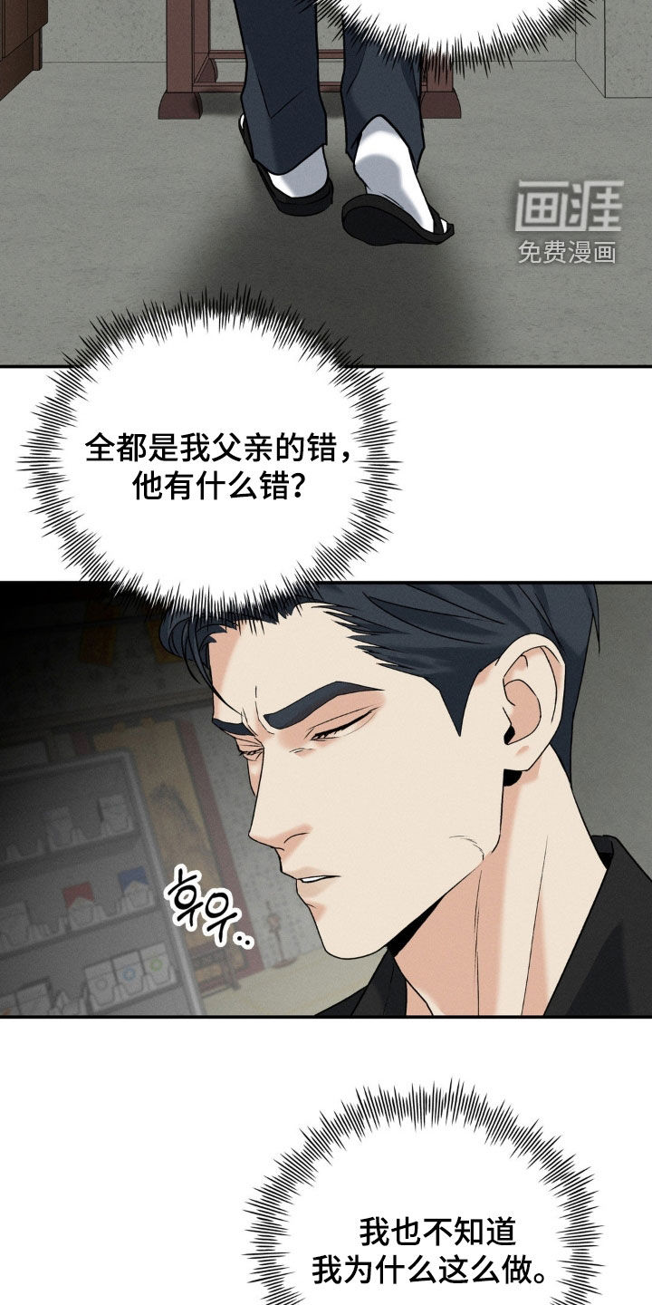 第37话29