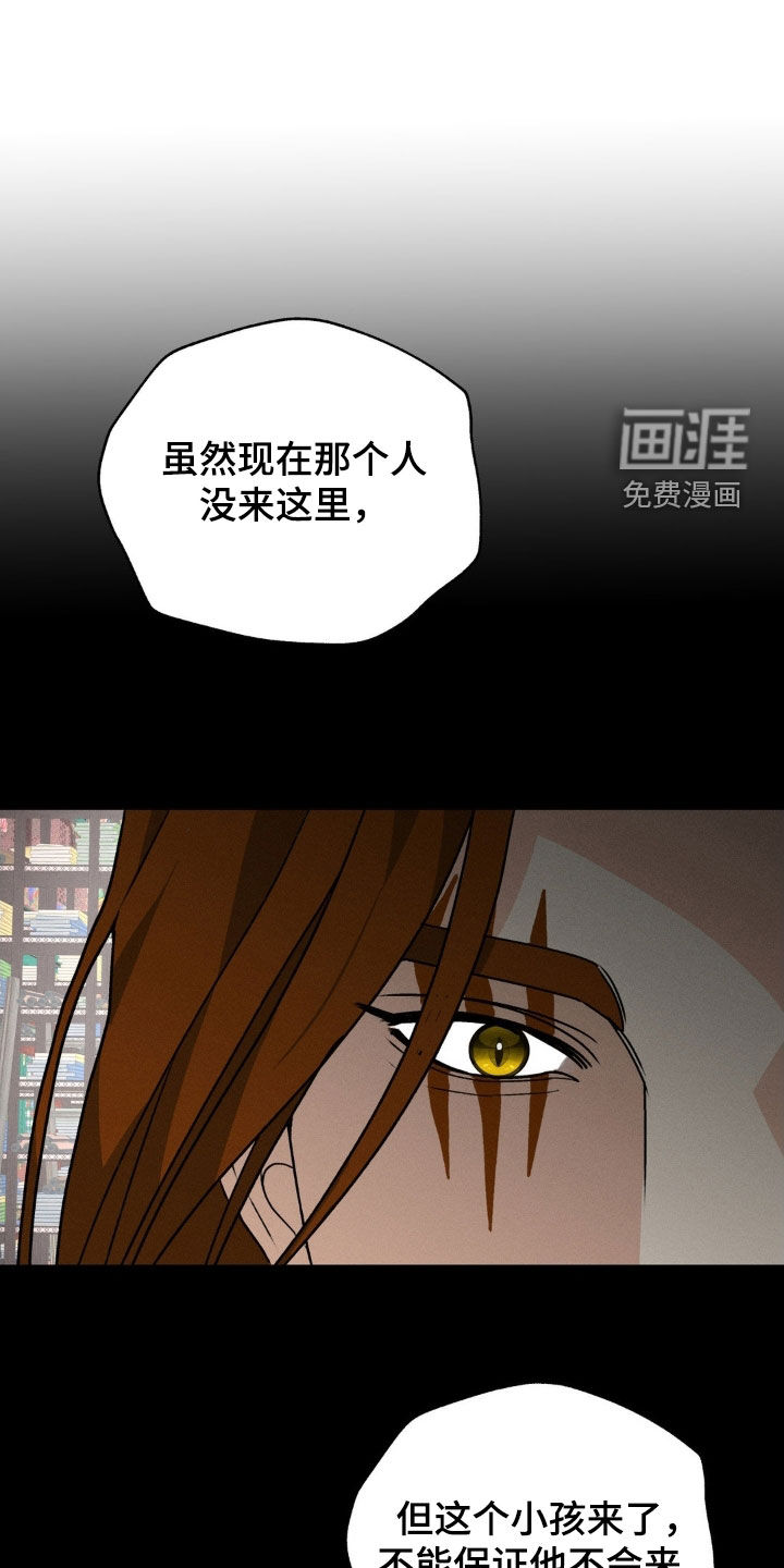 第37话12