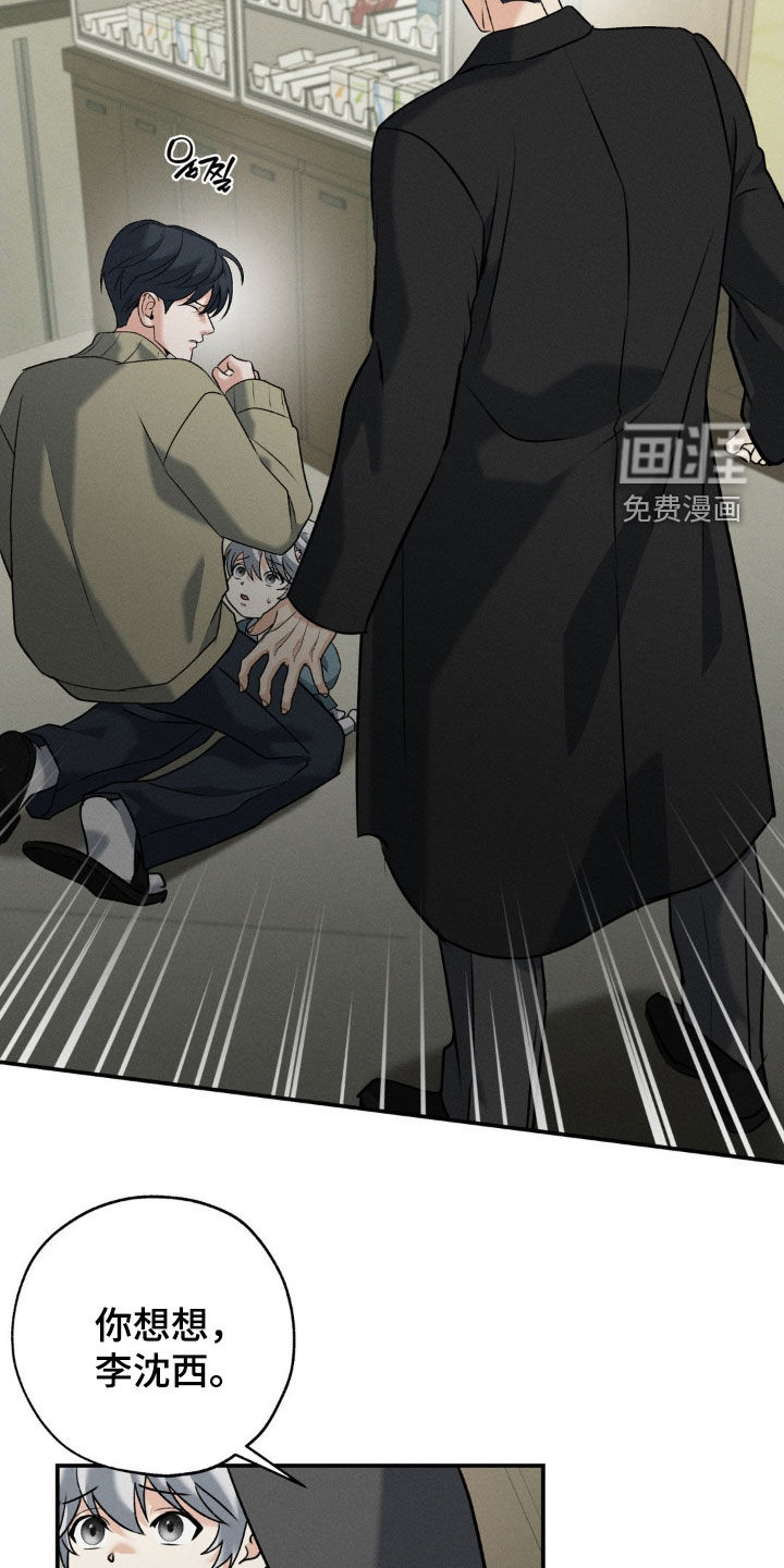 第37话6