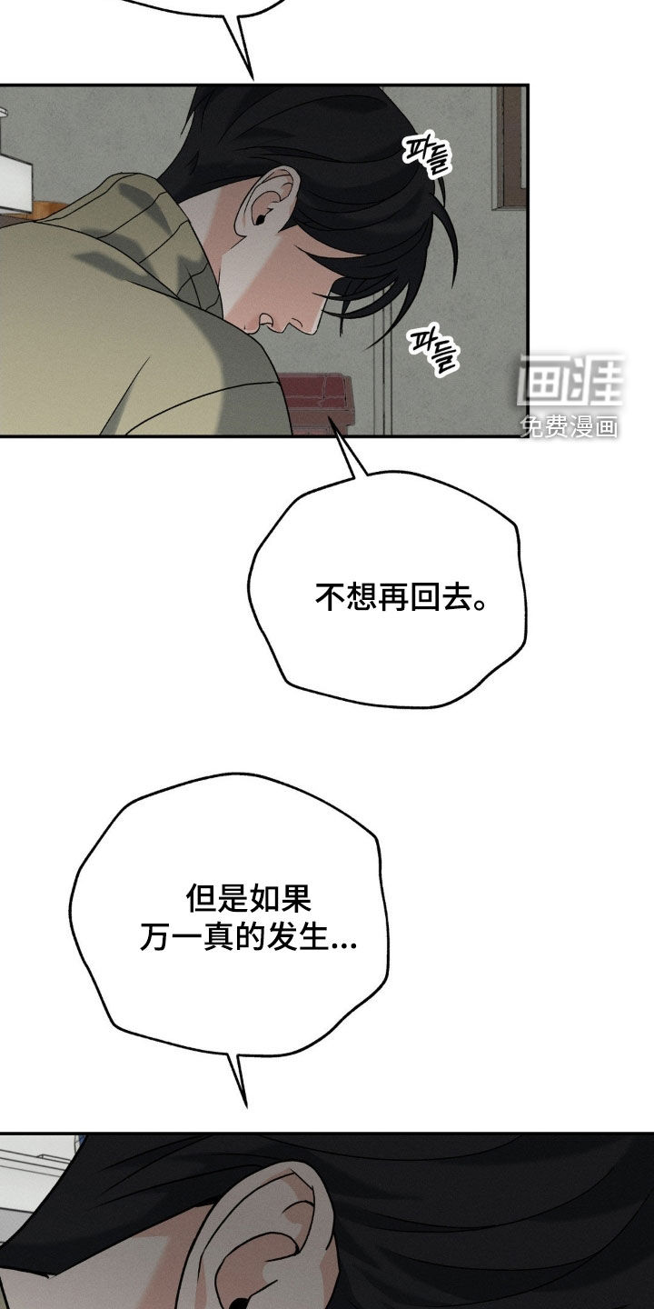第37话16