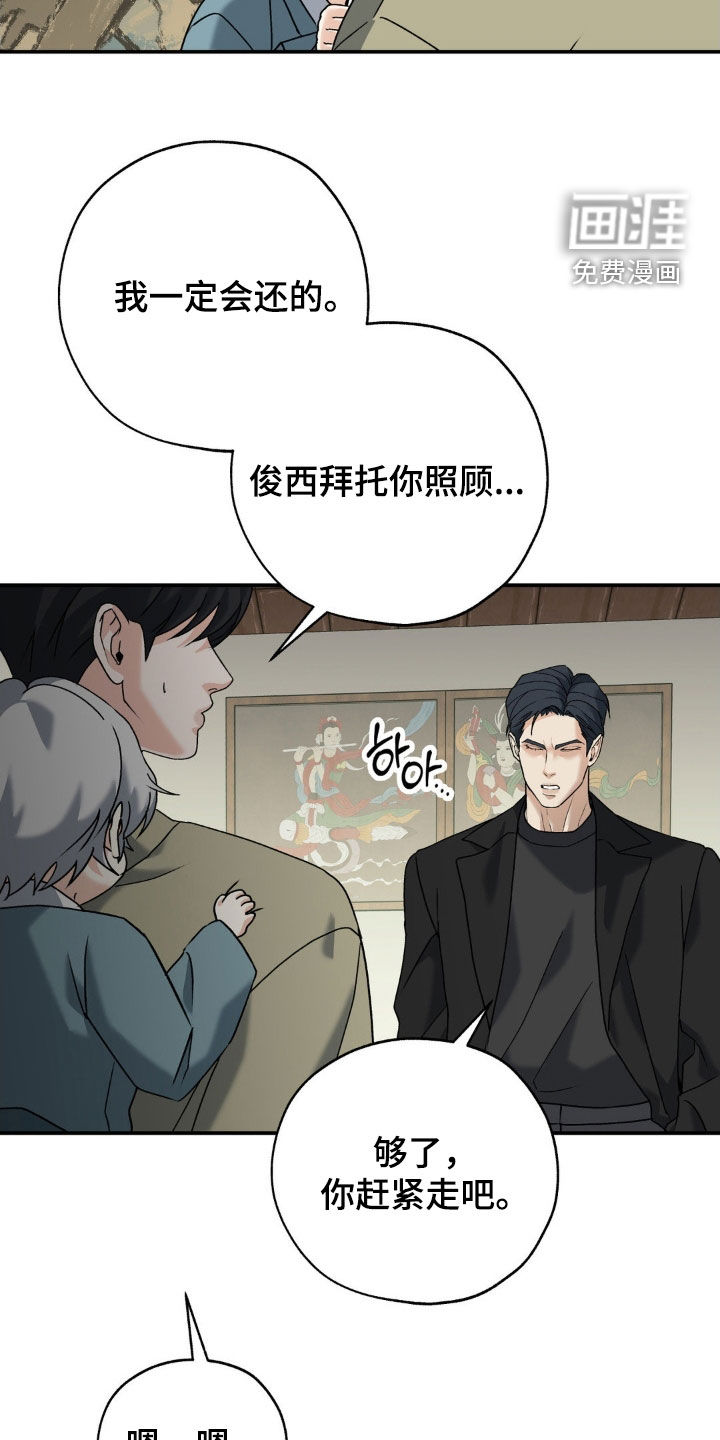 第37话26