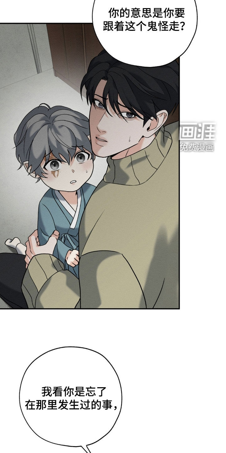 第37话3