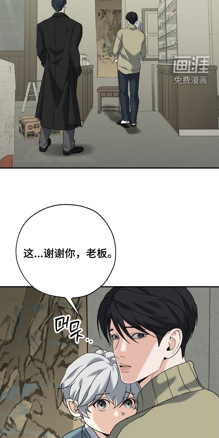 第37话25