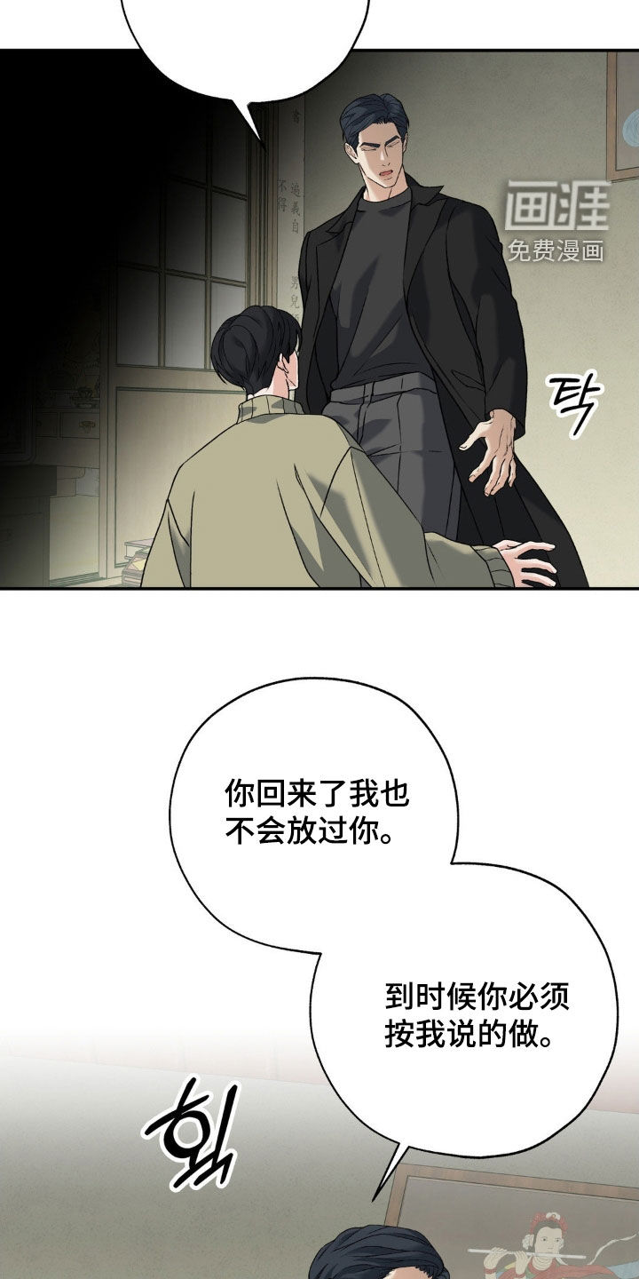 第37话22