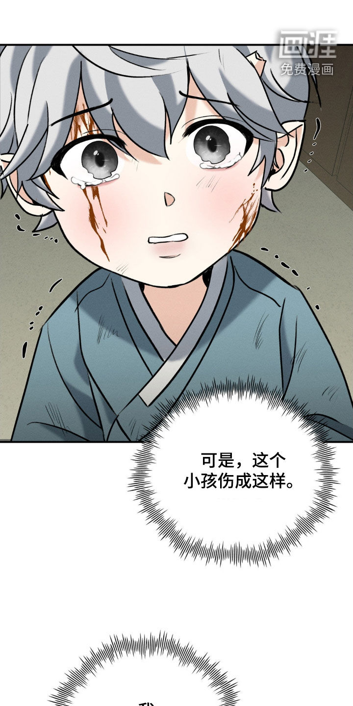 第36话23
