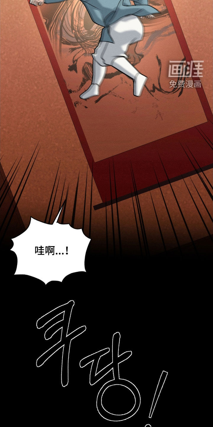 第36话16